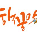 오늘도꼬마김밥 이미지