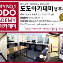 수협 앞 횡단보도 이미지