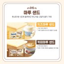 스티커마루 이미지