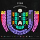 대장나무 | 영원한 대장나무, 박효신 콘서트 막콘 260411 E17구역 후기 (feat. K bus 대절버스 후기)