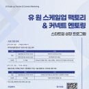스케일웍스 이미지