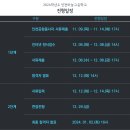 인천하늘고등학교 이미지