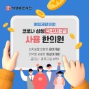 예영제한의원 네이버블로그
