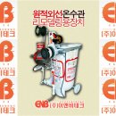 에코이앤비 네이버블로그