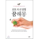 예스로또 이미지