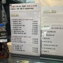 동명카츠