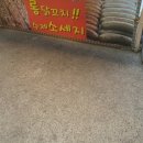 엽기닭꼬치 이미지