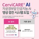 애플산부인과의원 이미지