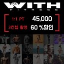 이안위드헬스 이미지