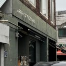 하운드 동대구역점 | 여자 혼자 대구 여행 : 애리스커피스탠드, 김광석 거리, 소선생, 동촌유원지, 노르웨이의 숲