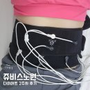 (주)쥬비스다이어트 노원점 | 수유헬스 추천 쥬비스 노원 다이어트 2주차 후기