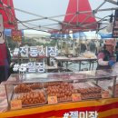 전통시장 젤미장 (5일장)방문후기