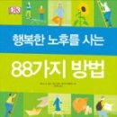 서귀포시노인복지관 이미지