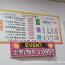 오리궁뎅이 첨단점 이미지