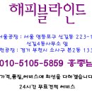 지오미래이앤씨 이미지