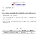 시아특허법률사무소