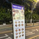요거트퍼플 여의도점