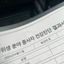 본도시락 부산연산점 | [스타벅스] 신입 바리스타 사내 교육 후기