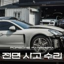 수리수리모터스 이미지