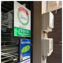 영춘식당 | 집밥이 그리워질 틈을 안준 제주맛집 영춘식당 후기