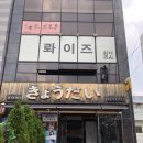 합성동349 이미지