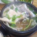 명품동막골식당