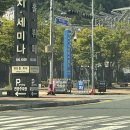 아시아드시티웨딩홀 교통섬 | W.1-2 부산 웨딩홀 투어로 결혼 준비 시작_아시아드시티웨딩홀(계약O)