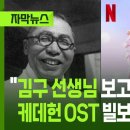 황금빛식품