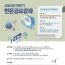 한국은행대구경북본부 이미지