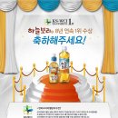 하늘식품 이미지