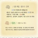 보물섬민박 이미지