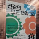 (주)삼현 | 성남 메가팩토리 약국｜아기 상비약 털러 다녀옴(주차, 가격비교 with 종로약국거리)