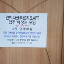 연희조경 - 연천군 두일로 156 | 연희조경