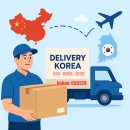 특허사무소공앤유 | 중국 구매대행 디자인 상품, 저작권 확인이 반드시 필요한 이유