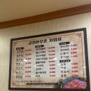 강진궁전한우촌 명성축산 영농조합법인 이미지