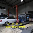 거로카센타 이미지