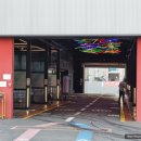 상일세차장 이미지