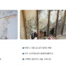 3A클린종합환경 - 동대문구 답십리로15길 13 | 3A클린종합환경