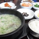 황가네식당 이미지