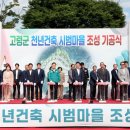 천년지향 이미지