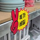 살림&마트