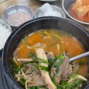 박진형순대국 이미지