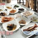 만경푸드