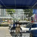 굿윌스토어 주안점 옷 기부 기증하고 연말정산 세액공제 후기!