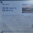 여주-1037 이미지