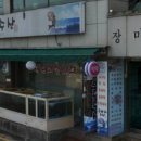 큰바다수산 이미지