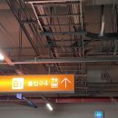 가로공원공영주차장 이미지