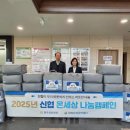 성화이불