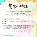 샤인종합화장품