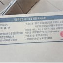 엠에이치유통